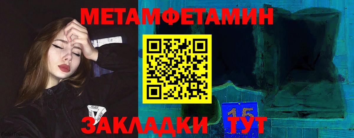 АМФЕТАМИН 97% Асбест