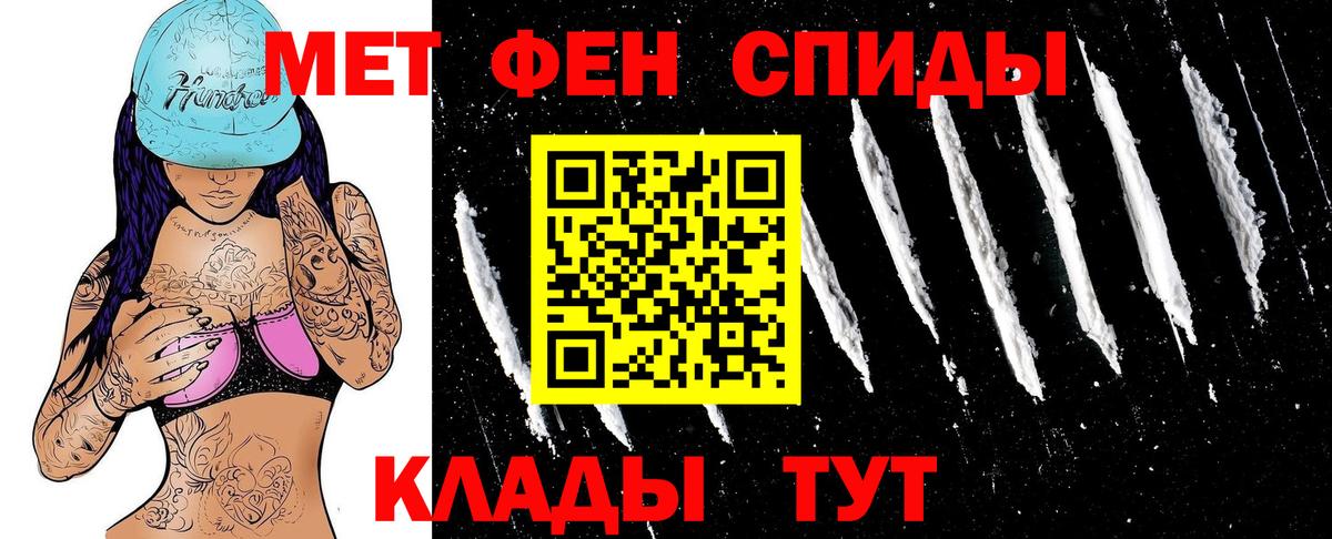 Amphetamine 98%  АМФ  Асбест  Вход с VPN  Амфетамин 