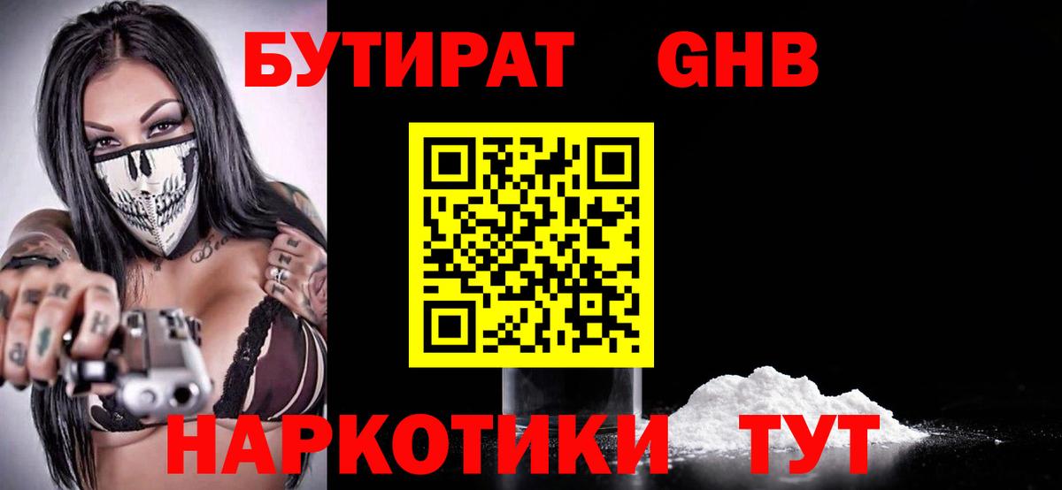 Асбест  БУТИРАТ оксана  Вход с VPN 