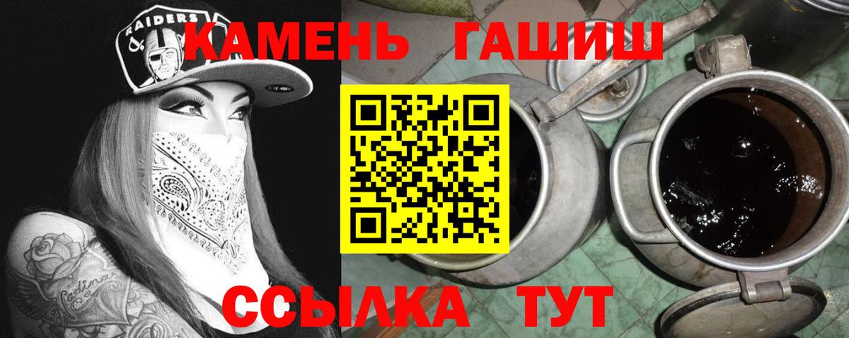 ГАШИШ ice o lator Асбест