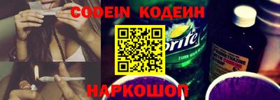 гидра Шебекино