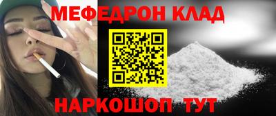 каннабис Шахты