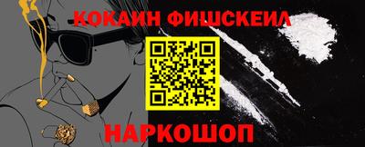 a pvp Шелехов