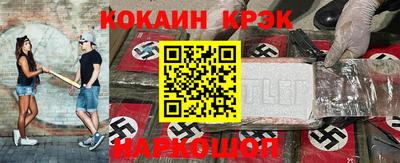 эйфоретик Янаул