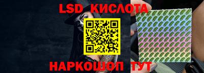 гашишное масло Ярославль