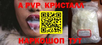 марки lsd Ярцево