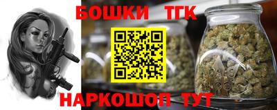 гидра Шебекино