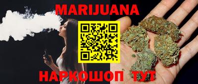 гашишное масло Ярославль