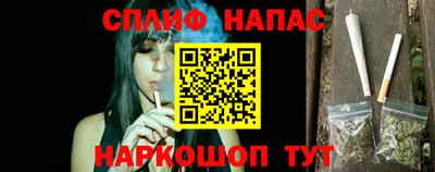 каннабис Шахты