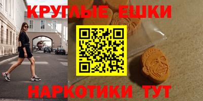 эйфоретик Янаул