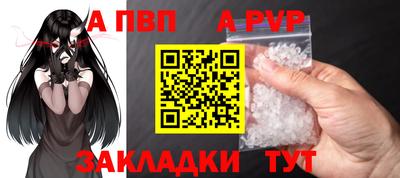 эйфоретик Янаул