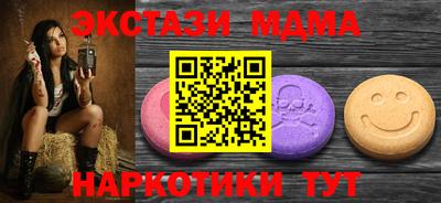 эйфоретик Янаул