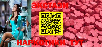 гидра Шебекино