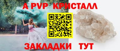 эйфоретик Янаул