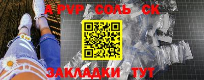 гидра Шебекино