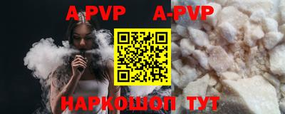 гидра Шебекино