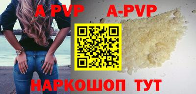 каннабис Шахты