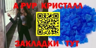 гашишное масло Ярославль