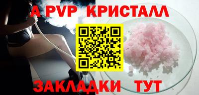 гашишное масло Ярославль