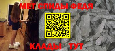 гидра Шебекино