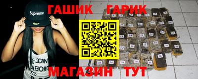 каннабис Шахты