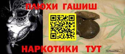 эйфоретик Янаул