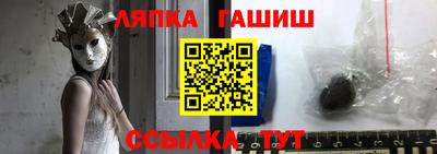 a pvp Шелехов