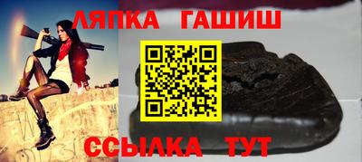 a pvp Шелехов