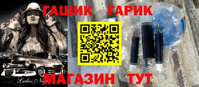 гашишное масло Ярославль