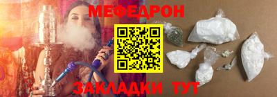 гидра Шебекино