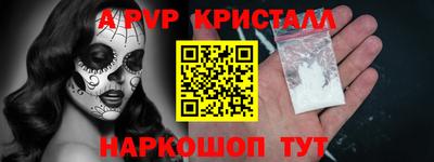 a pvp Шелехов