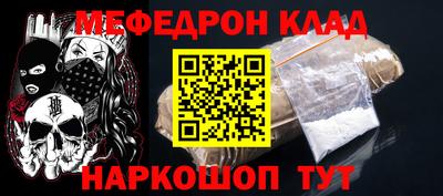 гидра Шебекино