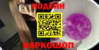 эйфоретик Янаул
