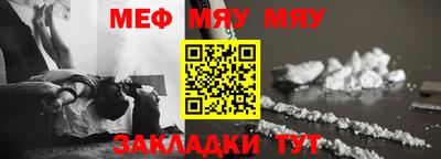 эйфоретик Янаул