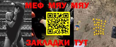 эйфоретик Янаул
