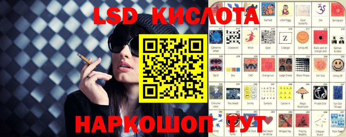 LSD-25 экстази ecstasy  Лсд 25 экстази  Асбест  ЛСД экстази ecstasy  Вход с VPN 