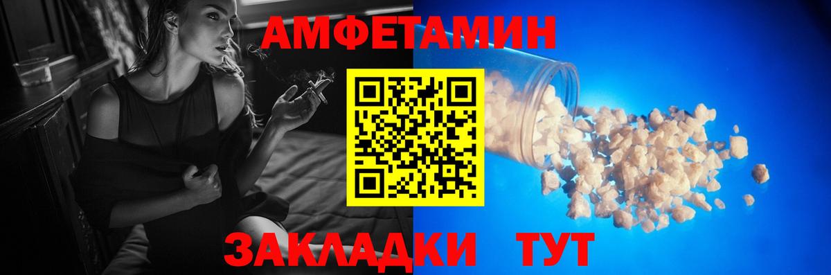 Метамфетамин Methamphetamine  Вход с VPN  Асбест 