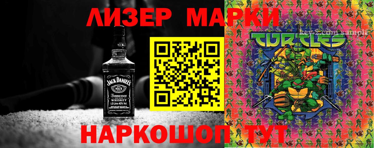 Асбест  Наркотические марки 1500мкг  Вход с VPN 
