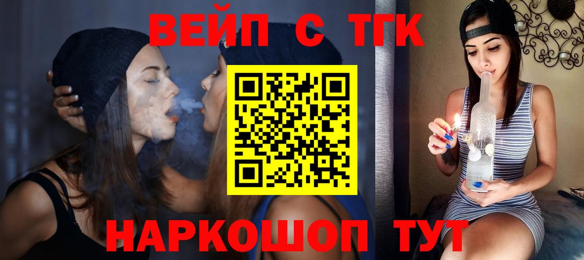 Дистиллят ТГК жижа Асбест