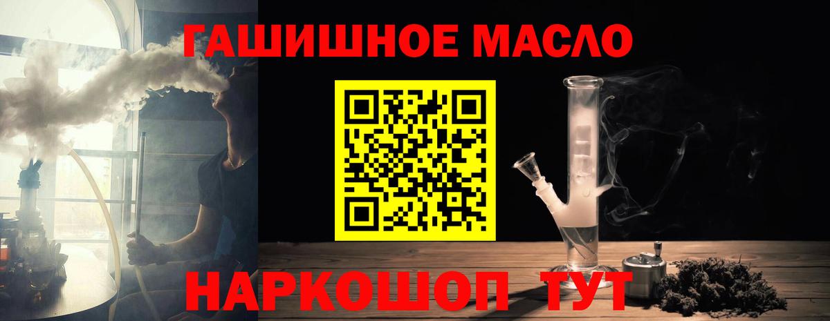 Асбест  Дистиллят ТГК вейп  купить наркоту  Дистиллят ТГК THC oil  hydra   Вход с VPN 