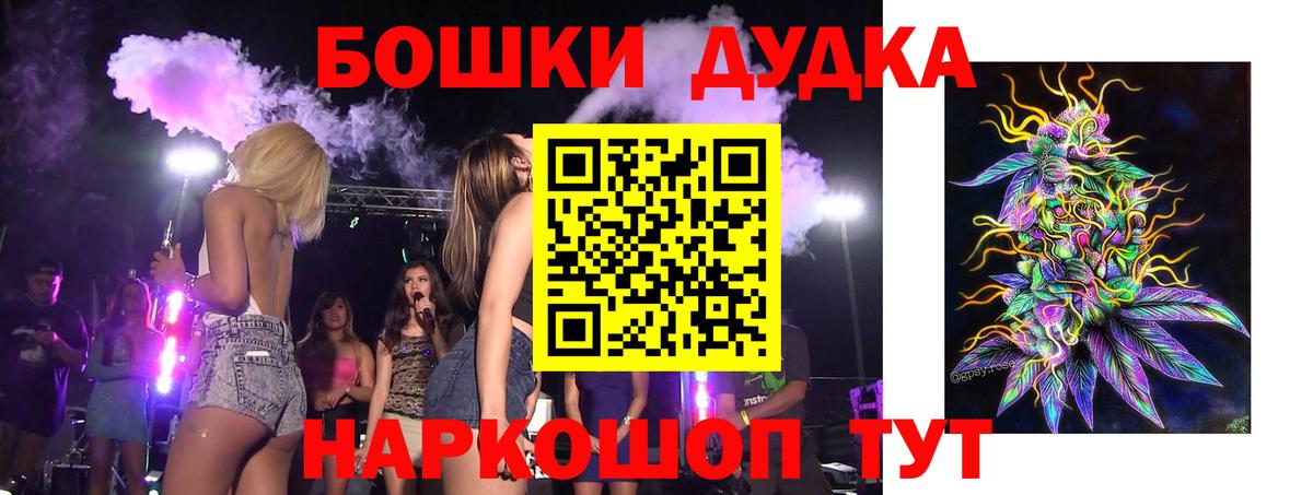 Шишки марихуана план Асбест