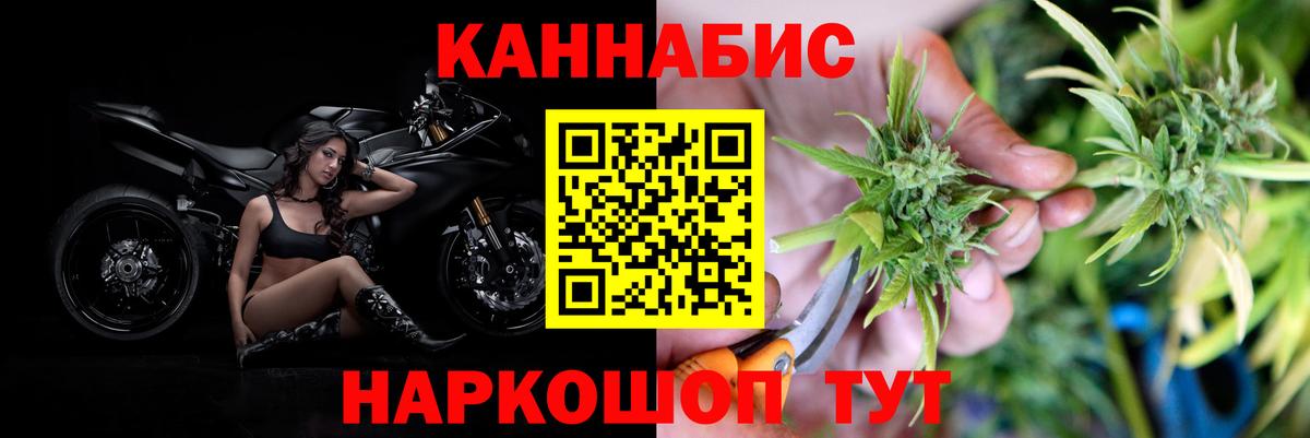 Асбест  Марихуана White Widow  Конопля конопля  Каннабис план  Каннабис White Widow  Вход с VPN 